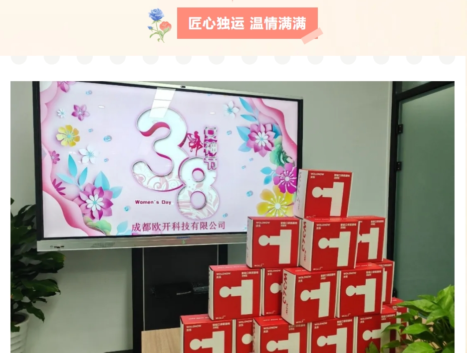 微信截圖_20250310090052.png
